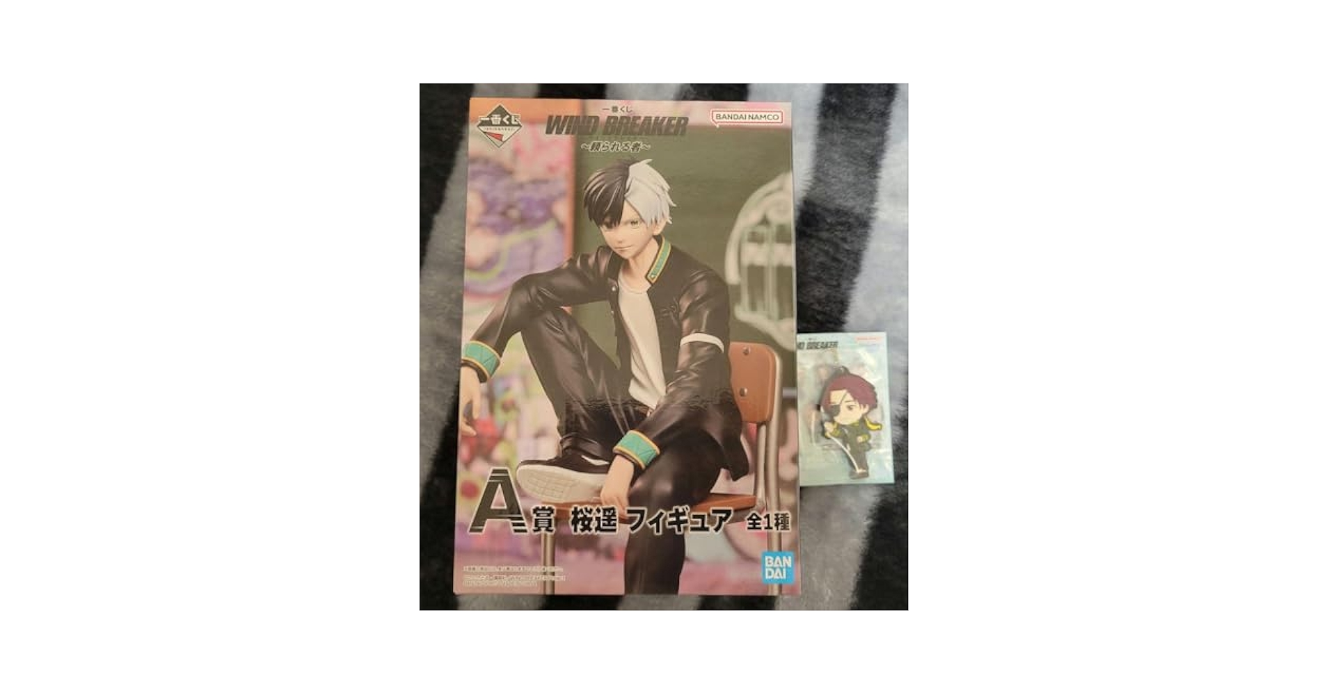 Amazon.co.jp: WIND BREAKER ウィンドブレイカー 一番くじ 桜遥